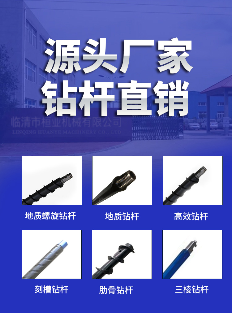三棱刻槽钻杆：革命性的钻探工具(图1)