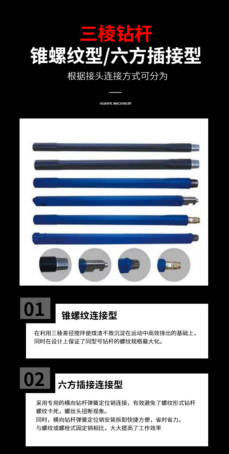 石油钻杆焊接是异种金属焊接么_tig焊接 异种金属_石油钻杆扣结构尺寸