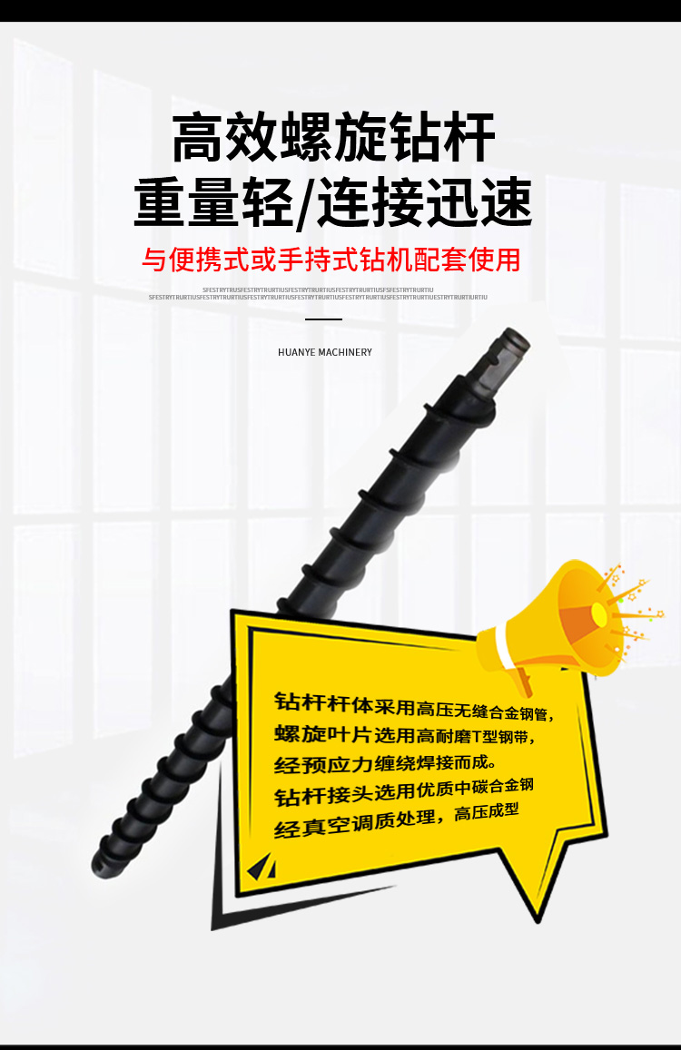 地质钻杆的优势体现在哪里?(图2) 地质钻杆的优势体现在哪里?(图2)